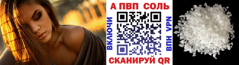 А ПВП мука  как найти закладки  Сокол 