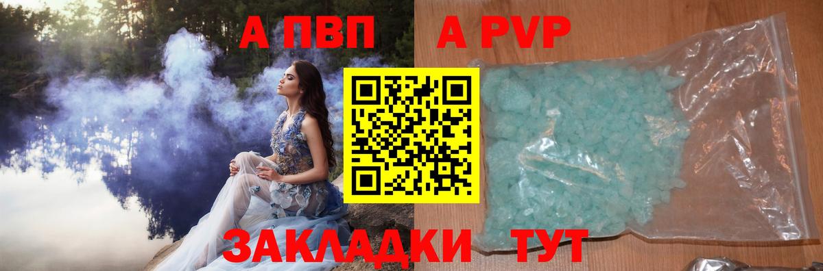А ПВП СК Сокол