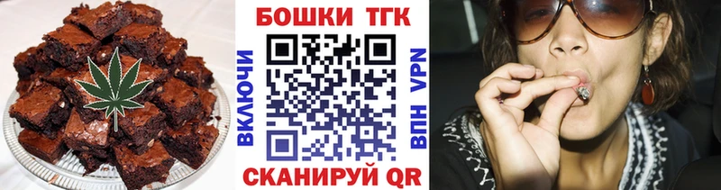 купить наркотик  Сокол  Печенье с ТГК марихуана 