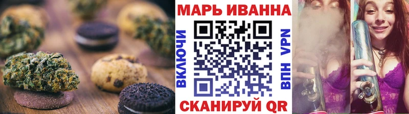 Cannafood конопля Сокол