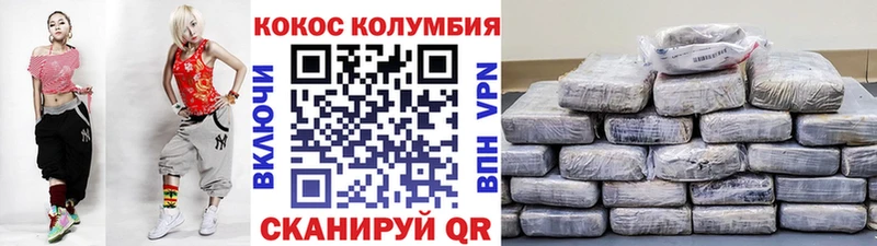 Кокаин 99%  Сокол 