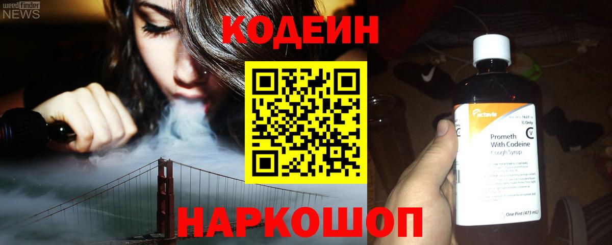 Сокол  МЕФ кристаллы  Гашиш  АМФЕТАМИН кристаллы  Вход с VPN  Конопля  Где продают наркотики?  МЕТ 