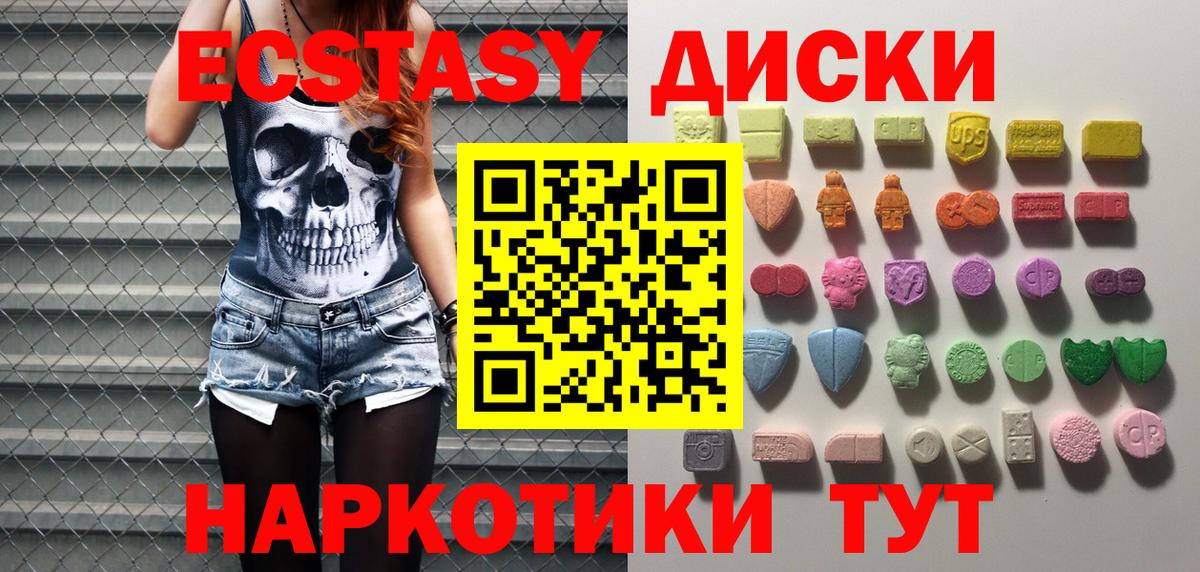 Экстази louis Vuitton  ЭКСТАЗИ 250 мг  Сокол  Вход с VPN 
