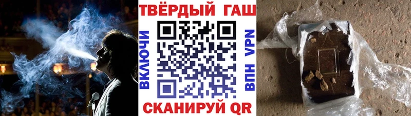 Гашиш 40% ТГК  наркошоп  Сокол 