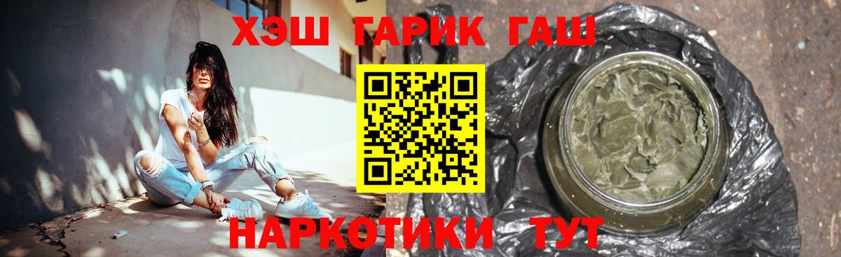 Сокол  Гашиш хэш  Вход с VPN  Гашиш hashish 