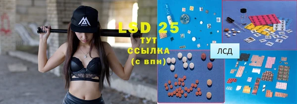 альфа пвп VHQ Абдулино