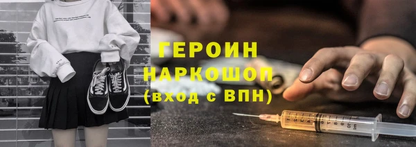 альфа пвп VHQ Абдулино