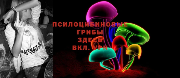 альфа пвп VHQ Абдулино