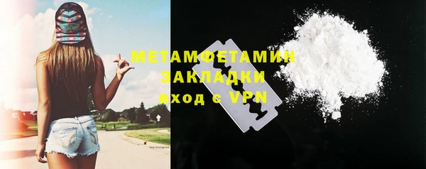 гидропоника Абинск