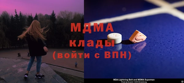 альфа пвп VHQ Абдулино