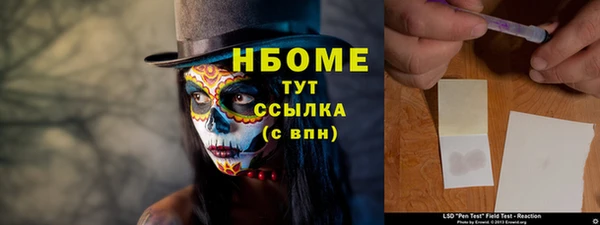 альфа пвп VHQ Абдулино