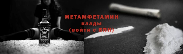 альфа пвп VHQ Абдулино