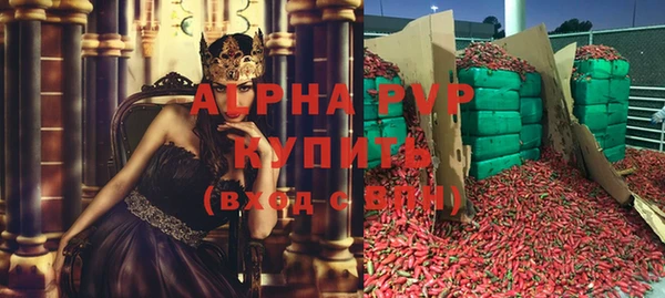 ешки Абаза