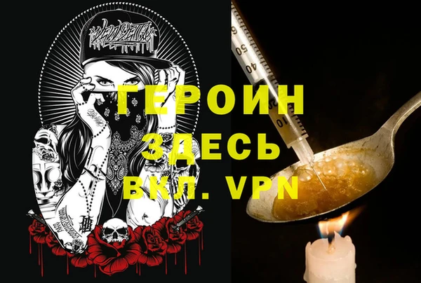 гидропоника Абинск