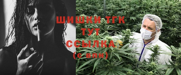 альфа пвп VHQ Абдулино