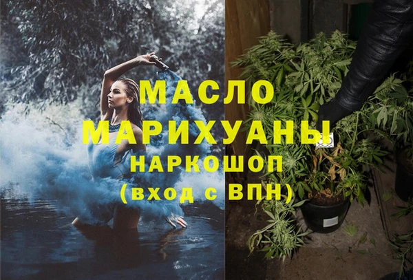 альфа пвп VHQ Абдулино