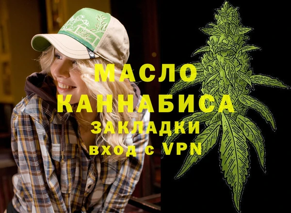 альфа пвп VHQ Абдулино