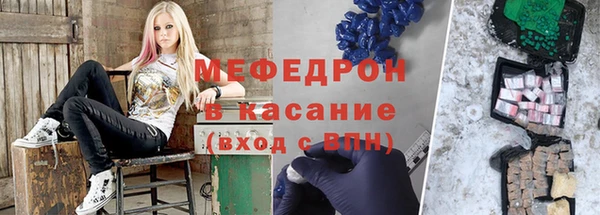 альфа пвп VHQ Абдулино