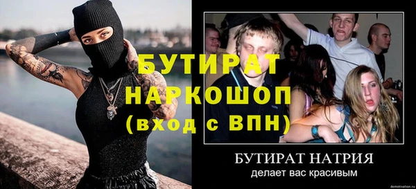 гидропоника Абинск