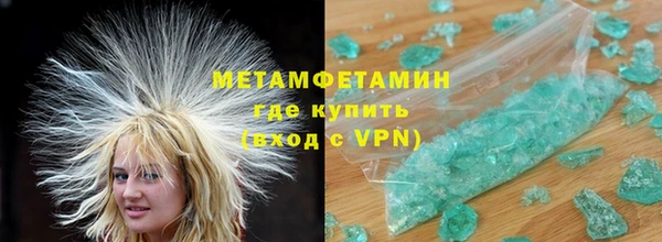 ешки Абаза