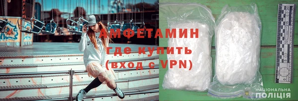 альфа пвп VHQ Абдулино