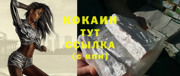 альфа пвп VHQ Абдулино