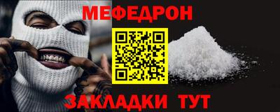 дмт Рыбинск