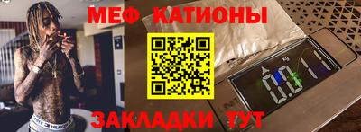 MESCALINE Пугачёв