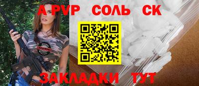дмт Рыбинск