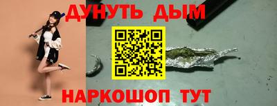 дмт Рыбинск
