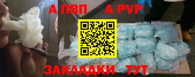 амфетамин Пыть-Ях
