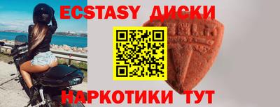 дмт Рыбинск