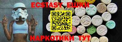 дмт Рыбинск