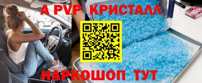MDMA Premium VHQ Северобайкальск