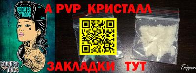 гидропоника Рузаевка