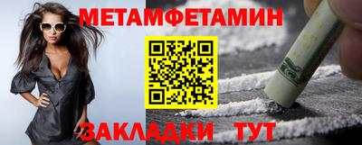 дмт Рыбинск