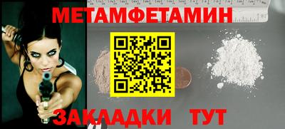 гидропоника Рузаевка