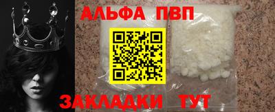 мескалин Севастополь