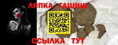 гидропоника Рузаевка