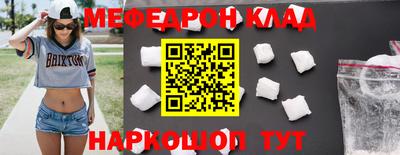 mix Рязань
