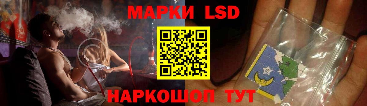 ЛСД экстази ecstasy  Вход с VPN  Сокол 