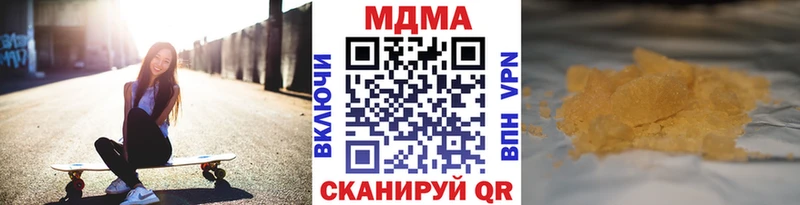 МДМА молли Сокол