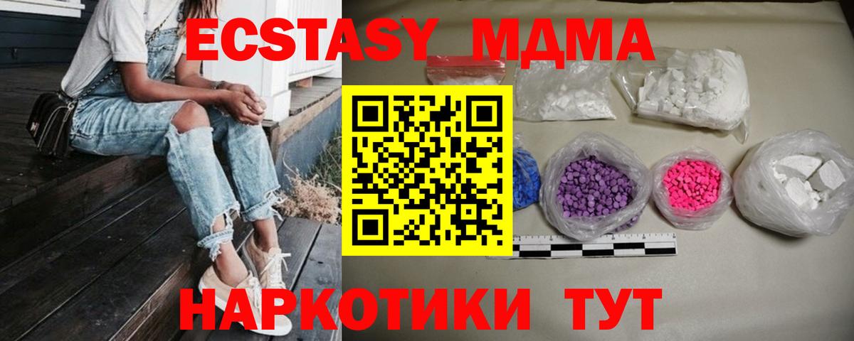 Сокол  MDMA VHQ  Вход с VPN  MDMA VHQ 