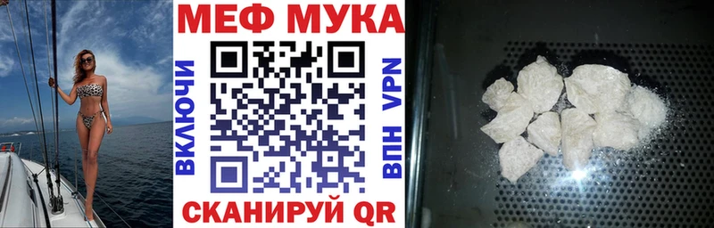 мориарти состав  Сокол  МЕФ VHQ 