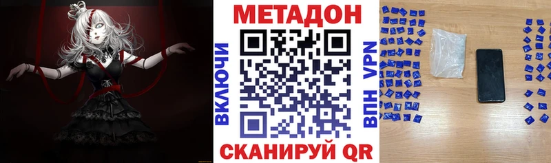 где можно купить   Сокол  Метадон кристалл 