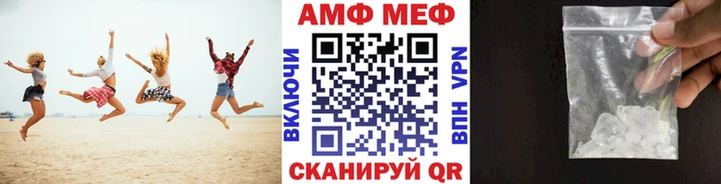 Метамфетамин мет Сокол