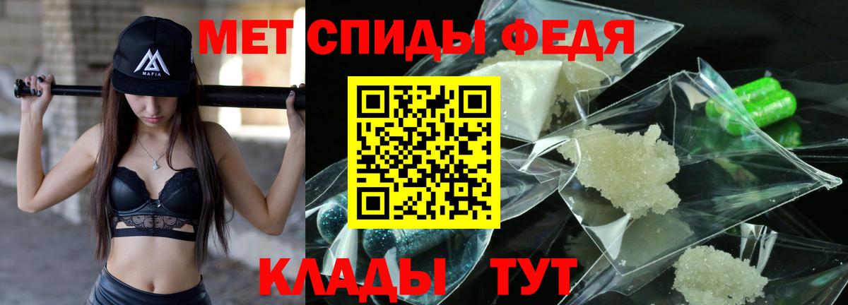 Сокол  Метамфетамин Methamphetamine  Вход с VPN 
