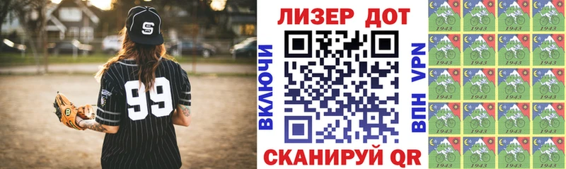 мега ONION  где продают наркотики  Сокол  Марки N-bome 1,8мг 