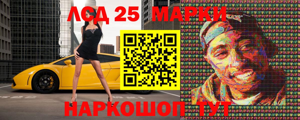 Марки N-bome 1500мкг  Марки N-bome 1500мкг  Вход с VPN  Сокол 