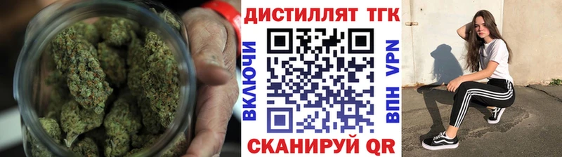 hydra вход Сокол Дистиллят ТГК жижа